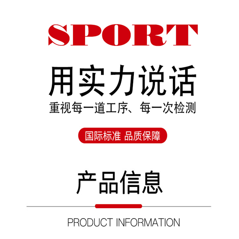 运动地板的色差怎么样控制