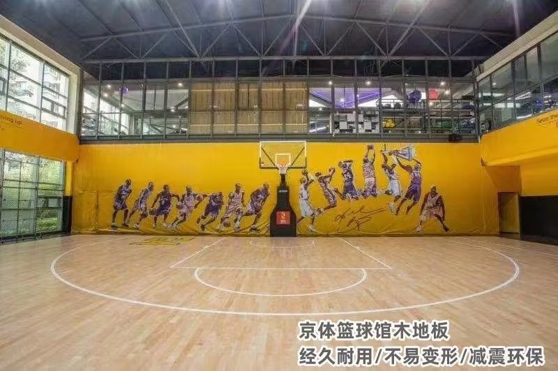 体育运动木质地板有哪些优势