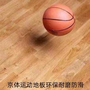 体育运动木地板垫片如何科学安装