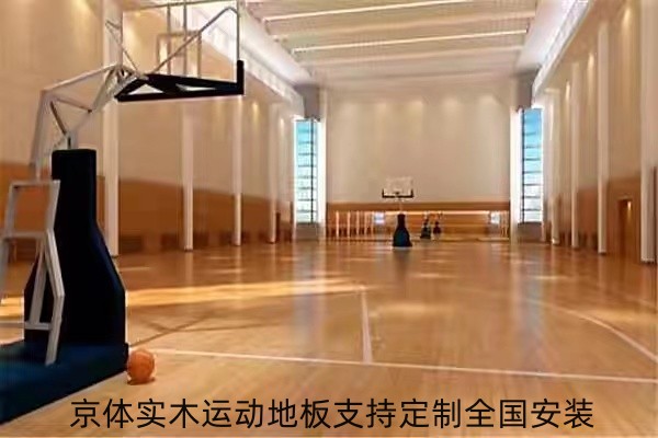 究竟是什么原因导致运动木地板价格差异？