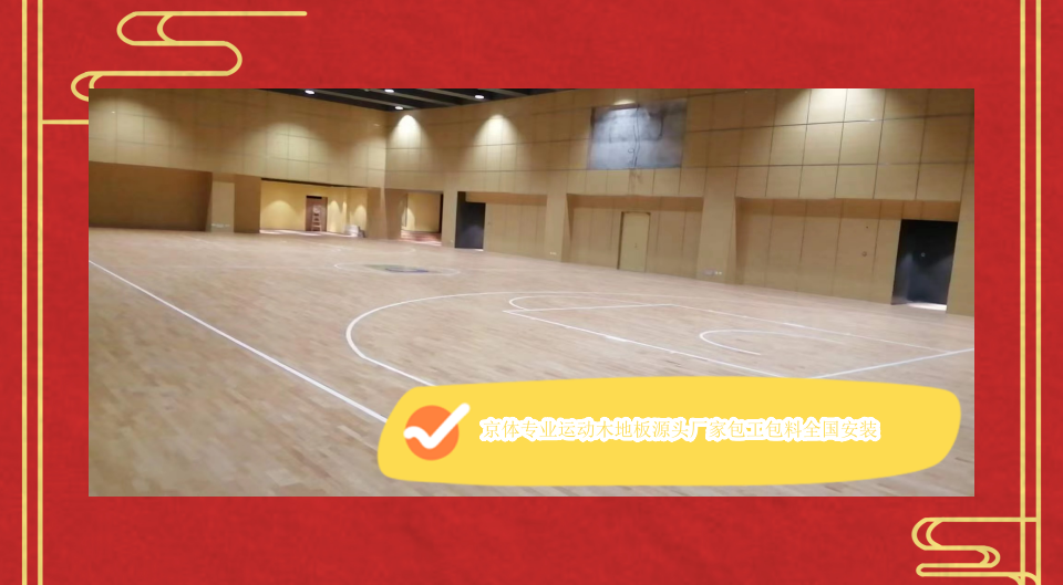 实木地板的干燥特点和要求