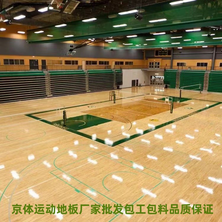 运动场地木地板哪里便宜
