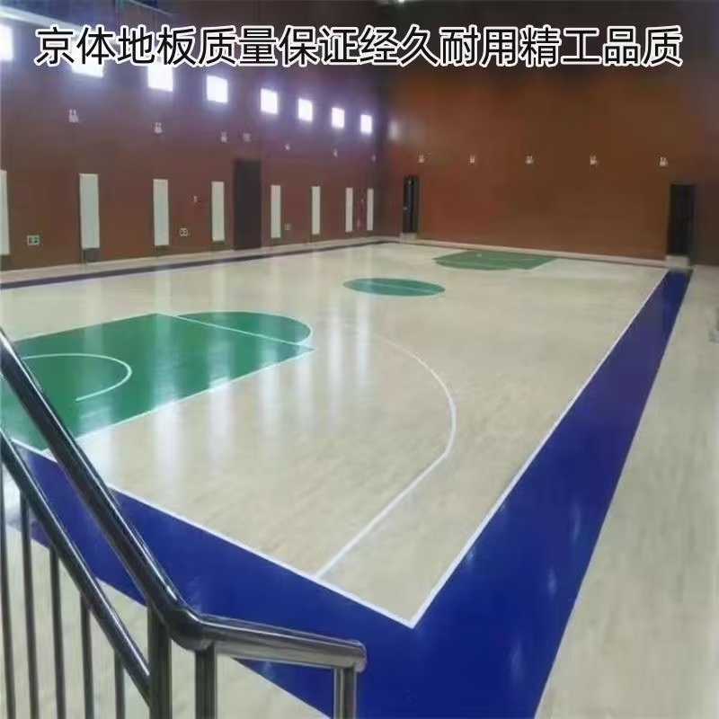 如何辨别优质的运动木地板