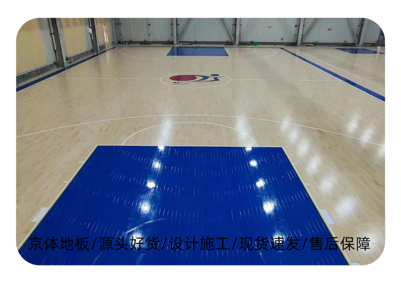 实木体育地板有较强的耐用性特点