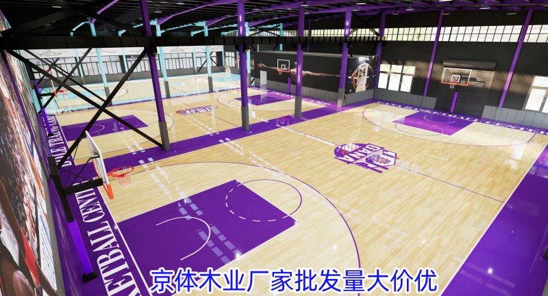 京体实木运动地板的价格优势