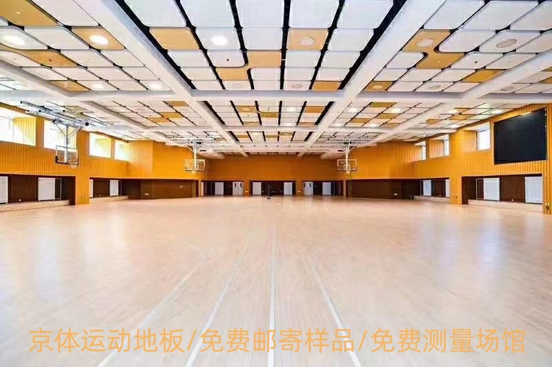 体育运动木地板价格比普通的木地板较贵然而运动木地板贵是有原因的