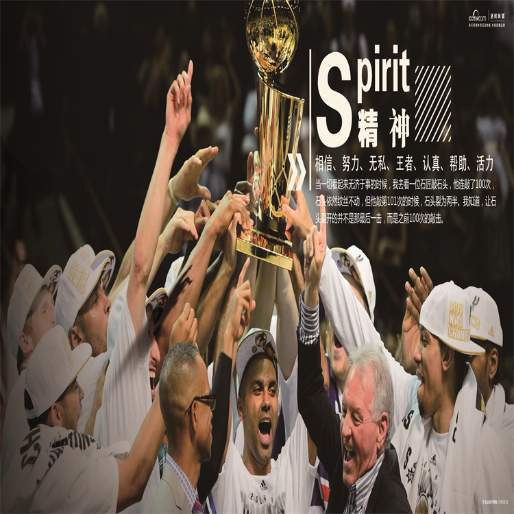 运动木地板是属于什么地板