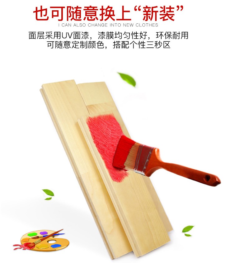 体育运动地板的性能与技术指标