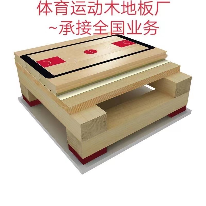 京体运动木地板厂家生产各种体育木地板