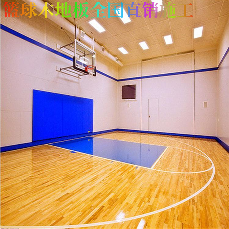体育运动木地板场馆铺装要求