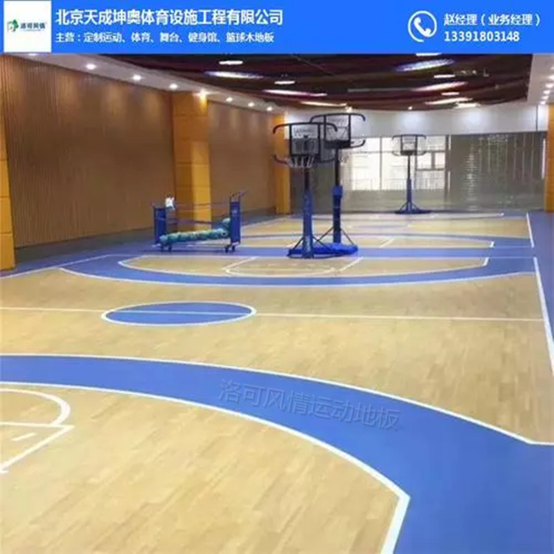 排球体育场馆地板规格优要求