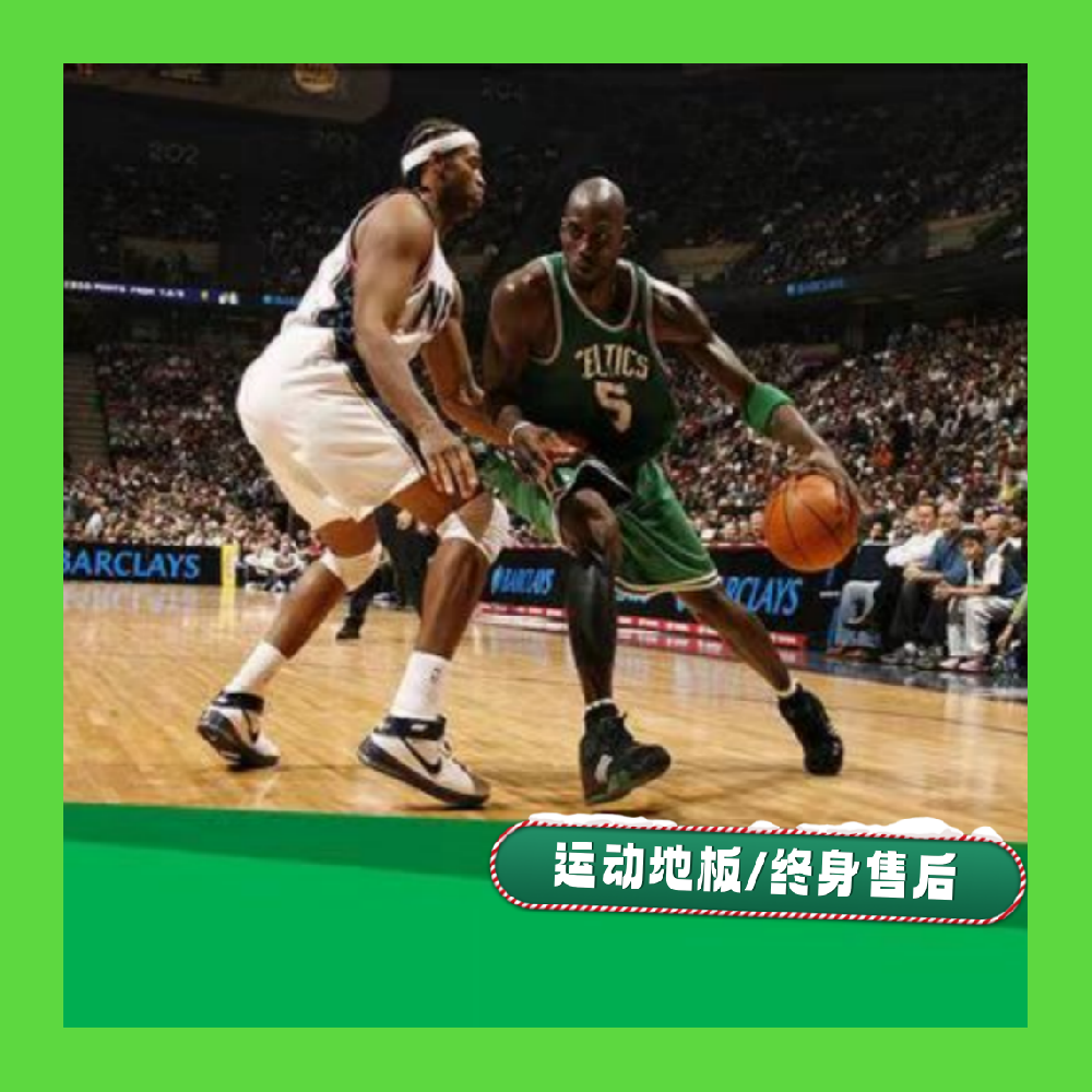 篮球场馆运动员跳跃投篮木地板的保护系统