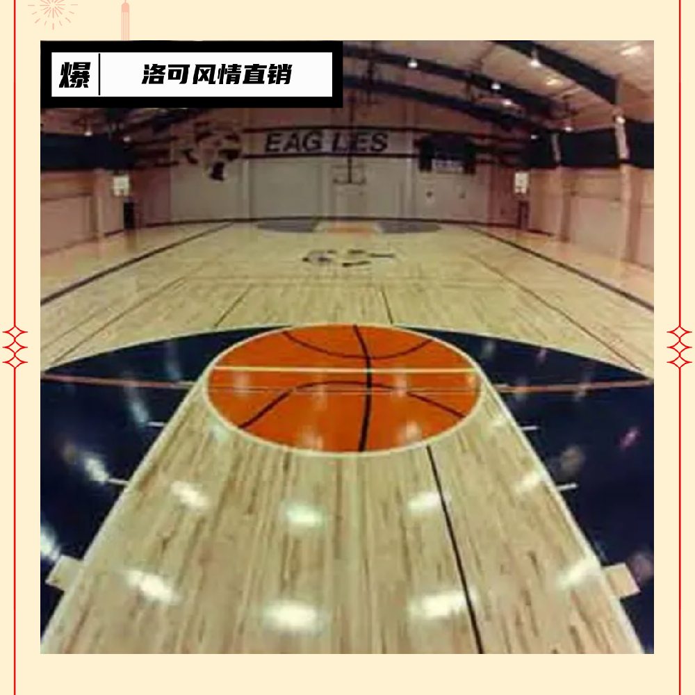 为什么人们都喜欢体育运动场馆铺装运动木地板