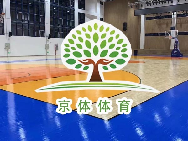 篮球场馆铺装双层龙骨结构系统稳定