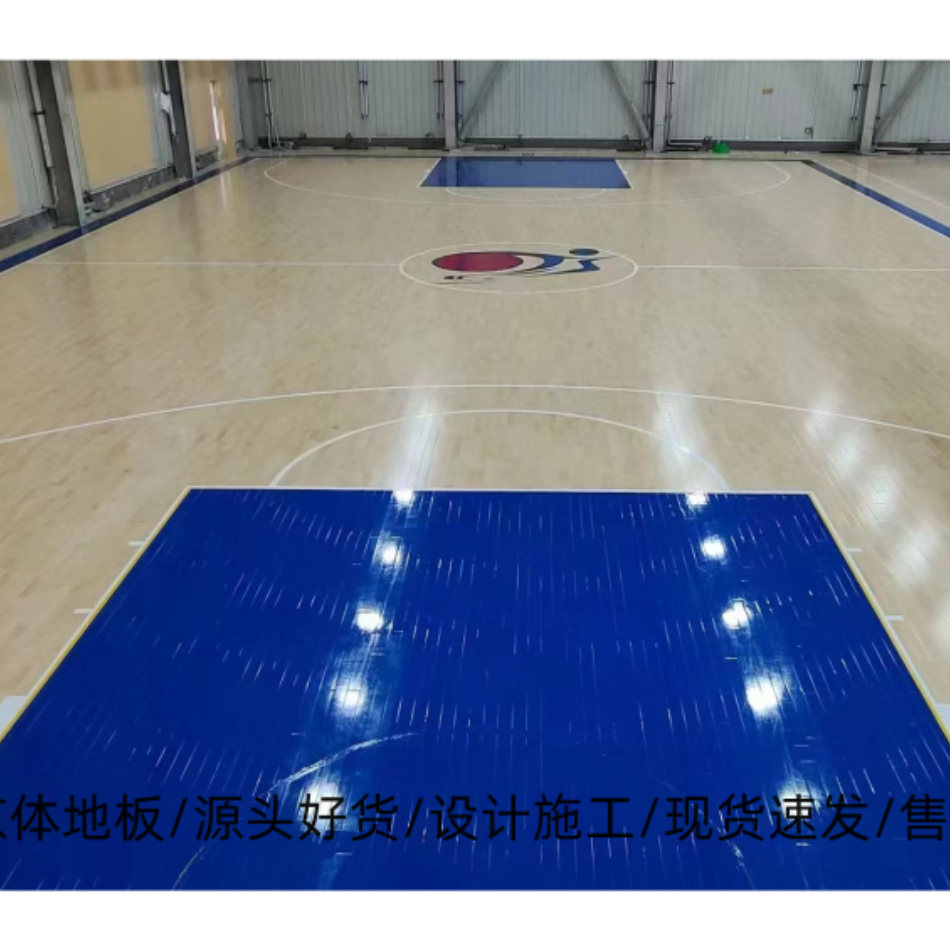篮球优点木地板维护方式