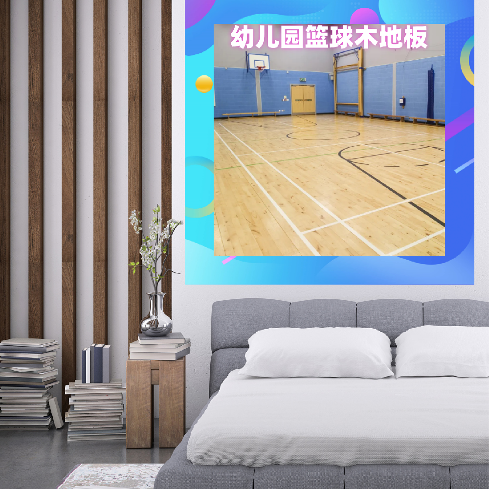 轮滑场塑胶运动地板铺装前的准备工作