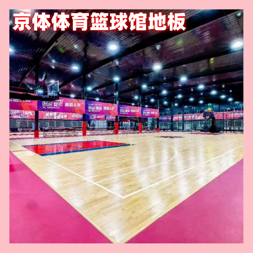 什么是旱冰体育运动项目