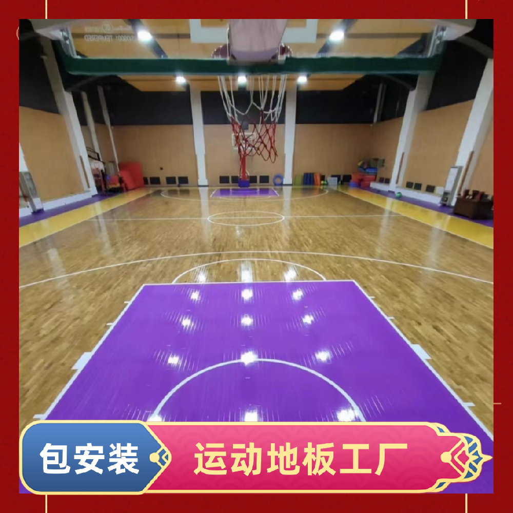 体育运动木地板常见问题有哪些