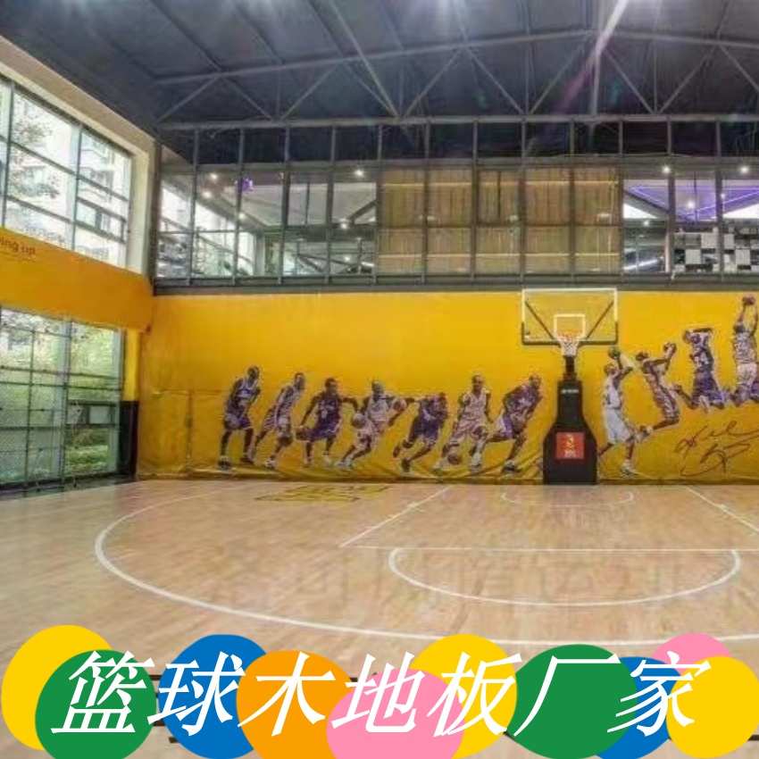 篮球馆运动木地板施工流程